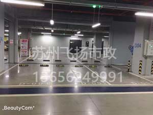 徐州車庫(kù)劃線_徐州停車場(chǎng)車位劃線怎么操作的？
