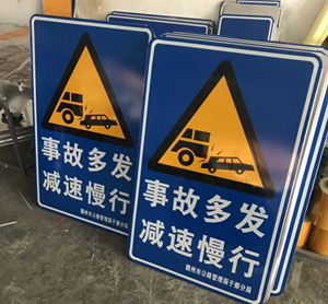 蘇州交通指示牌規(guī)模大的廠家？道路指示牌生產(chǎn)廠家有哪些？