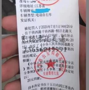溫習(xí)提示：電動車不要在亂停，蘇州開始罰款了！