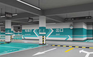 地下停車場(chǎng)設(shè)計(jì)有什么要求？蘇州地下停車場(chǎng)設(shè)計(jì)公司？ 