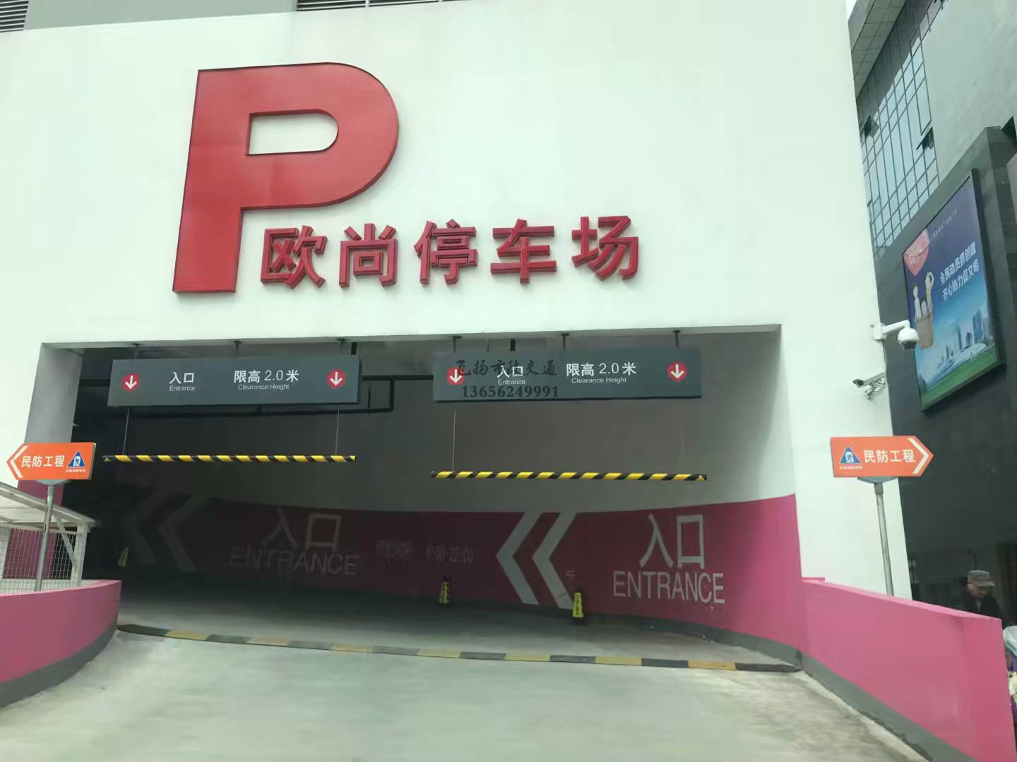 道路劃線，車位劃線，停車位劃線