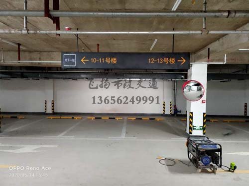 停車場劃線標準寬多少？停車場的劃線用什么可以涂掉？