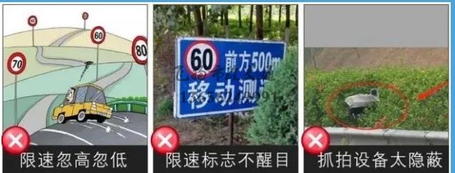 2020下半年起，全國(guó)高速將統(tǒng)一限速，以下4種超速不再扣分罰款？