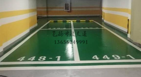 什么是字母車位，停車庫做車位劃線要標(biāo)子母車位嗎？