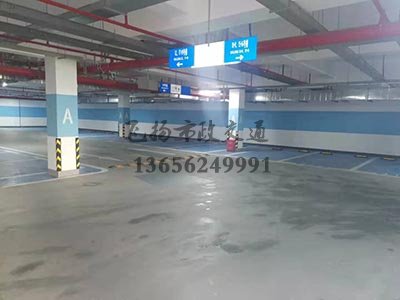 蘇州商業(yè)街停車位劃線需要多少錢？蘇州車位劃線貴嗎？