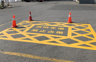 廠區(qū)內(nèi)消防車道劃線？為消防車道劃線工作賦予新的價值和力量