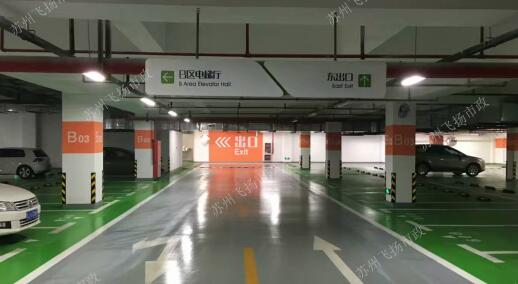 蘇州小區(qū)車庫標準，為您提供更便捷的停車體驗