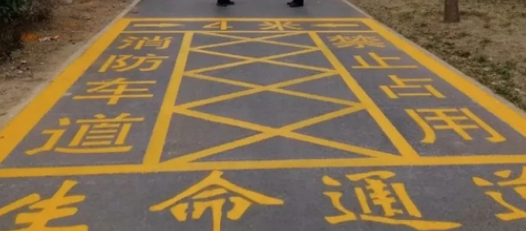醫(yī)院消防標線設(shè)計規(guī)范，保障醫(yī)院安全